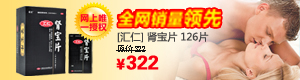 网站攻击软件工具